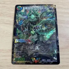 ニガ=ヴェルムート ニガ=アブシューム