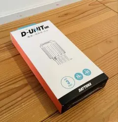 DAYTONA D-UNIT WR 電源ユニット 電源一括管理 防水のサムネイル