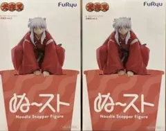 犬夜叉 ぬーどるストッパーフィギュア vol.2 2体セット