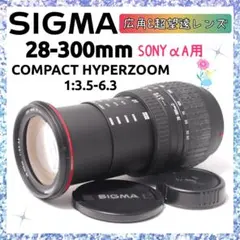 ❤即購入1000円OFF❤ソニー SONY α57 レア 500mm 望遠レンズ ❤即購入1000円OFF❤ソニー SONY α57 レア 500mm 望遠レンズ ❤即