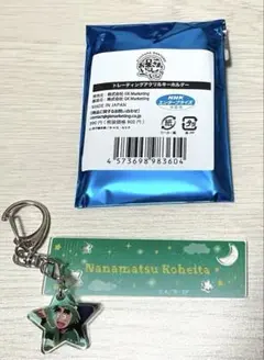 忍たま乱太郎 お星さまといっしょ スカイビル アクリルキーホルダー 七松小平太