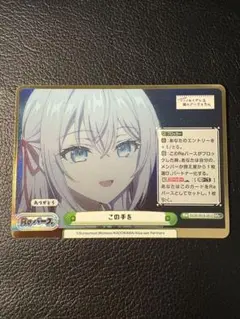 Reバース ロシデレ アーリャ シリアル Reバース for youよりトライアルセット＆ブースターパック TV