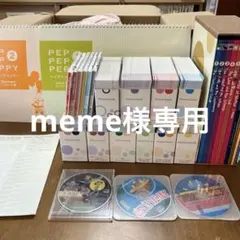 最終処分価格‼️ペッピーキッズクラブ　英語学習用教材　モラモラi無し