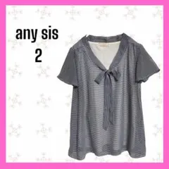 [any SiS] シアー　ストライプ　フレア袖　ブラウス　ボウタイ　Vネック