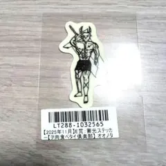 2026年最新】chevon ステッカーの人気アイテム - メルカリ