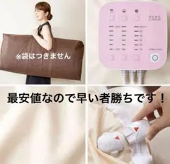 2026年最新】シュアラインαの人気アイテム - メルカリ