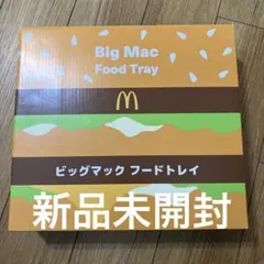 マクドナルド　フードトレイ