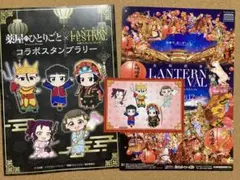 薬屋のひとりごと　長崎ランタンフェスティバルスタンプ冊子特典ポストカードおまけ付