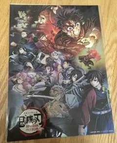 アニメ「鬼滅の刃」絆の奇跡、そして柱稽古へ 特殊印刷イラストカード