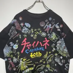 Item thumbnail for item caf0e64d-3469-452b-890f-82f9ba474446