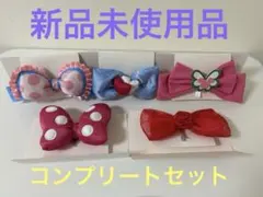 東京ディズニーリゾート ミニー ヘアゴム コンプリートセット - メルカリ