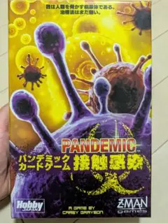 甲虫王者ムシキング　非売品　ニジイロクワガタ　ハイパーカードケース 甲虫王者ムシキング 非売品 ニジイロクワガタ ハイパーカードケース