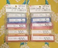 業務用　コインケース 9本6種類セット M-915　2個のサムネイル