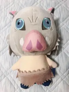 【値下げ】鬼滅の刃 伊之助 めちゃでかぬいぐるみ