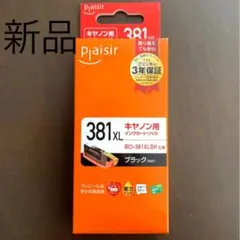 新品　インク　Canon Plaisir PLE-C381XLBのサムネイル