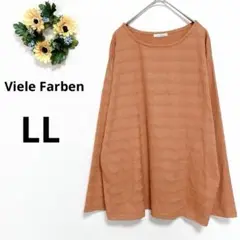a3701 Viele Farben 長袖　カットソー　大きいサイズ　古着　LL