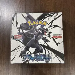 ポケモンカード　ブラックボルト　box シュリンク付き　未開封