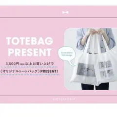 【新品未開封】Tabio ノベルティ 靴下フォトプリント トートバッグのサムネイル