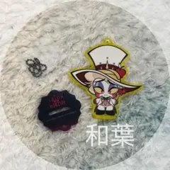 ハズビンホテル　アニカフェ　アニメイト　アクリルキーホルダー　ルシファー ハズビンホテル カフェ リキッドアクリルキーホルダー ルシファー