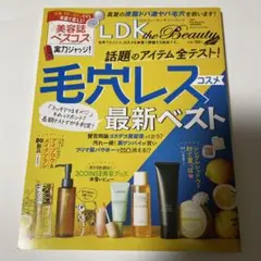 Item thumbnail for item 2b6324a0-08ad-4f8d-98d9-a850937e15d8