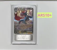 2025年最新】ボーマンダex sar psaの人気アイテム - メルカリ