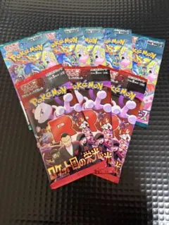 ロケット団の栄光 / バトルパートナーズ　まとめ売り　セット売り
