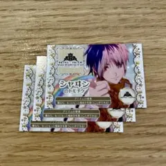2026年最新】kIng of prism シャインの人気アイテム - メルカリ