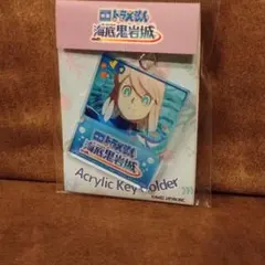 映画ドラえもんのび太の海底鬼岩城 エル アクリルキーホルダー