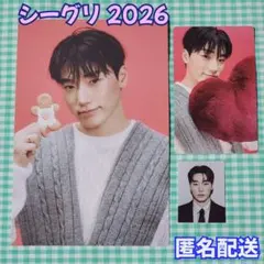 な様 リクエスト 2点 まとめ商品