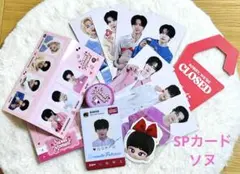 ENHYPEN WORLD ソヌSPカード他