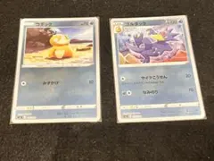 ポケモンカード コダック ゴルダック 計2枚セット　ミラーのサムネイル