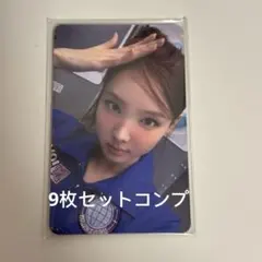 TWICE 韓国 10周年ポップアップ ビンゴ特典トレカ9枚セット コンプ