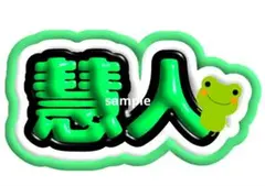 Item thumbnail for item e41b89be-d786-4c0e-82c5-b633405a4885