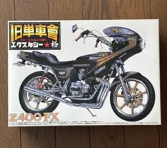 イナズマ400 CBXマフラー ポン付け 専用出品 - メルカリ