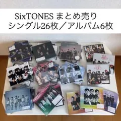 2026年最新】sixtones cd まとめ売りの人気アイテム - メルカリ