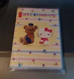 Item thumbnail for item 195a308a-f01a-42db-b392-f9b13d6a5c3a