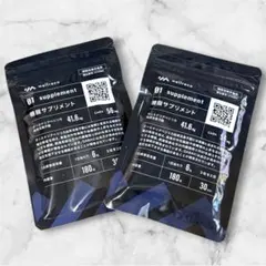 2点セット ウェルレコ 糖脂サプリメント 糖質カット 180粒×2 未開封品のサムネイル