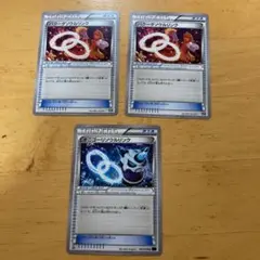 ポケモンカード　バクーダソウルリング２枚　オニゴーリソウルリング１枚