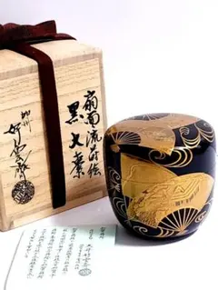 大棗　宝珠　萌絵　加賀萌絵師　塚本一舟作　内銀地　共箱付　作家物　茶道具　未使用 大棗 宝珠 萌絵 加賀萌絵師 塚本一舟作 内銀地 共