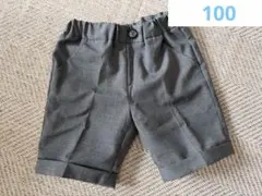 ユナイテッドアローズ　グリーンアンドリラクシング　100 キッズ半ズボン　パンツ