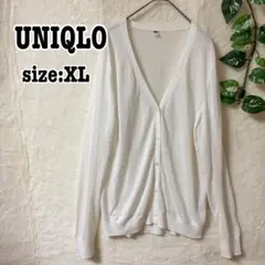 UNIQLO ホワイト Vネック 薄手 シアーカーディガン XL
