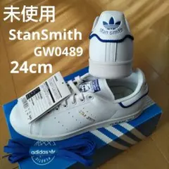 未使用☆24㎝☆GW0489☆スタンスミス☆アディダス