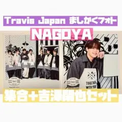 ファミクラストア 名古屋 ましかくフォト トラジャ 集合 吉澤閑也
