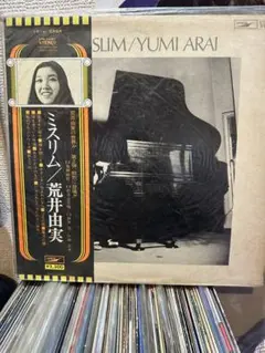 2026年最新】荒井由実 ミスリムの人気アイテム - メルカリ