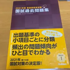 Item thumbnail for item b8b1c5e4-1537-4770-a751-221cfe2410f5