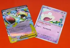 メガヤドランex ヤドン プロモ ジムバトル