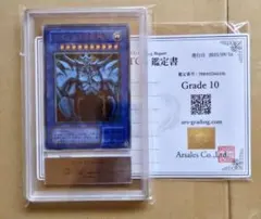 2026年最新】遊戯王 三幻神の人気アイテム - メルカリ