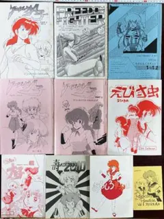 プロジェクトA子 同人誌 9冊+小冊子セット スタジオホセ 渡辺義昌 레트로