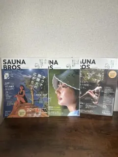SAUNA BROS サウナブロス 10冊セット ステッカー シール - メルカリ