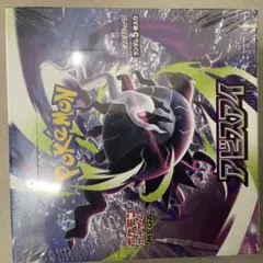 ポケモンカードゲーム アビスアイ 拡張パック 未開封 40パック | Mercari